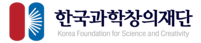 한국과학창의재단